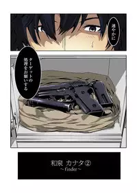 [Ooishi Hiroto] 0 Koi ～Kanzenban～ Jou (Full Color) [Digital]