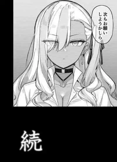 [Riku no Kotoutei (Shayo)] Oshun Jogakuen no Danyuu [Digital]