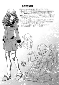 [Kaname Aomame] Soku Baku Kan - Kurokami Shoujo to Shimai to Tenshi-chan [Chinese]