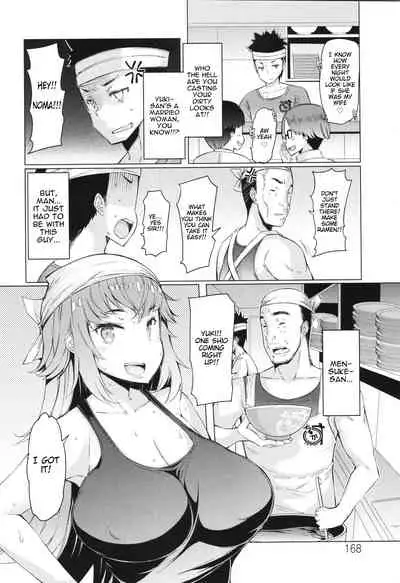 [EBA] Yuki-san ni ◯men o | Giving ◯◯men to Yuki-san (Hitozuma ga Ero Sugite Shigoto ni Naranai!) [English] [Nisor]