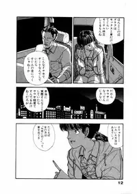 [Yamamoto Naoki] Fureikusu