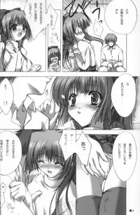 (CR29) [ZiP (HIRORIN, Moekibara Fumitake)] Tsuki no Mabuta (Kao no nai Tsuki)