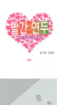 Hooker Ch.1-36 (English) (Ongoing)