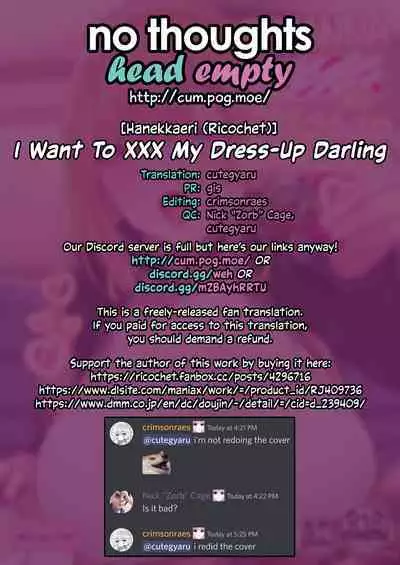 Sono Kisekaeningyo wa ××× o Suru | I Wanna ××× My Dress-Up Darling