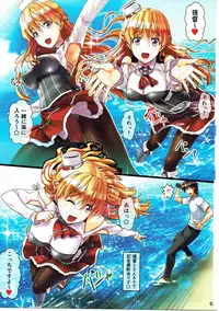 (C90) [Shiraki no Kobeya (Sakaki Maki)] Zara (Kantai Collection -KanColle-)