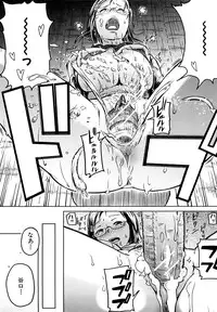 [Enoughmin] Mousou Plus