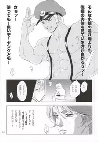 (C86) [Katsuma Gokurakudou (Katsuma Rei)] vs FORTUNE (HappinessCharge Precure!)