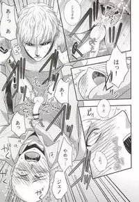 (SPARK10) [Nemu no Ki (Kanzaki Nemu)] Ore no Shitteru Massage to Chigau (One Punch Man)