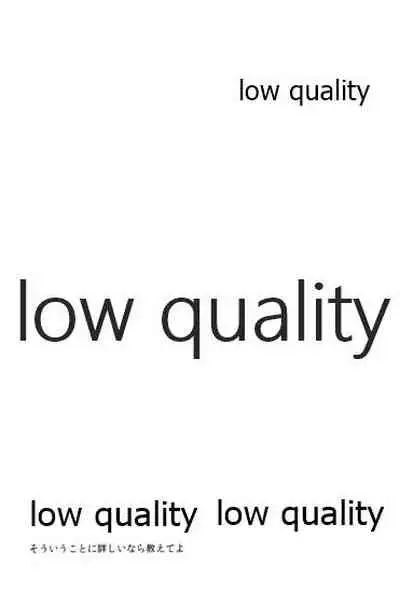 そういうことに詳しいなら教えてよ。