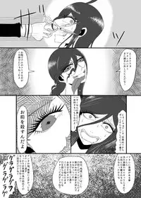 [Gom-sei Usagi (Rami)] Real Billy Milligan Royale (Danganronpa) [Digital]