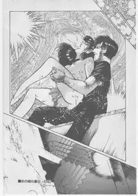 [Dirty Matsumoto] Onna Kyoushi Chika Choukyou