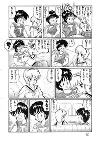 (C28) [Molten Club (Watanabe Wataru)] Gyakuten Juppatsuman -Watanabe Wataru Sakuhinshuu Vol. 1- (Various)