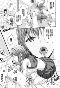[Nanase Mizuho] Oyomesan wa Maou!? Ch. 1-7 [Chinese] [無邪気漢化組]