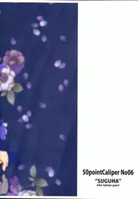 (SC64) [50PointCaliper (Usami Suruga)] Suguha -Kouen- (Sword Art Online) [English] [EHCOVE]