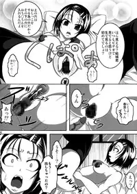 (C80) [Bitch Bokujou (Bokujou Nushi K)] To LOVE-hi - Maximum! (To Love-Ru)