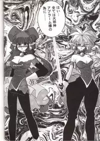 (C50) [Mengerekun (Captain Kiesel, Tacchin, Von.Thoma)] Potato Masher 9 (NG Knight Lamune & 40)