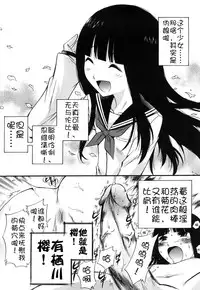 [Kamirenjaku Sanpei] Anal Angel [Chinese] [Decensored] [不冠名汉化] [重制]