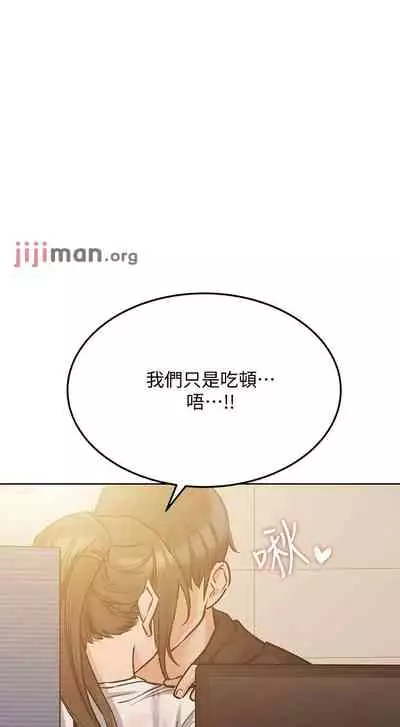 【周二连载】要对妈妈保密唷!（作者：NOAH） 第1~26话