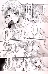 (C84) [Yes,sir. (Epuko)] Immoral! (Hetalia: Axis Powers)