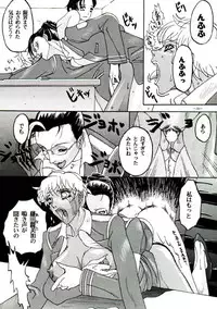 [Metal] Misty Moon Metropolis VIII