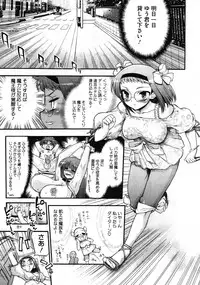 COMIC HOTMiLK 2007-10 Vol. 01