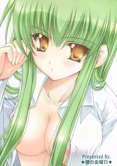 (C73) [Ryuu no Kinyoubi (Ryuga Syo)] GEASS MODE (Code Geass: Lelouch of the Rebellion)