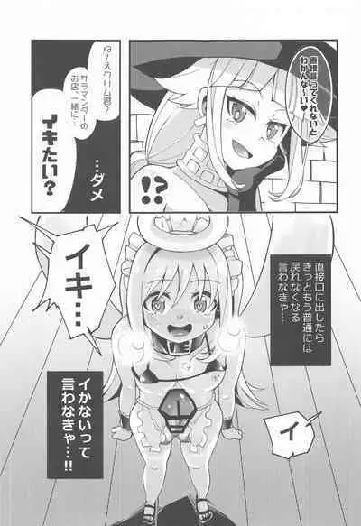 (Futaket 17) [Torotoro Tororokonbu (Sakuretsu Tororokonbu)] Roshutsu Tenshi Crim-kun 2 (Ishuzoku Reviewers)