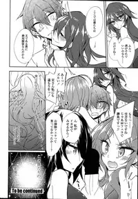 [Amano Chiharu] Utakata Ryou no Ningyo to ou Ch. 1-5