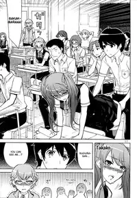 (C82) [Low Thrust (Tsunagami)] ANOTHER DIMENSION (Another) [English] [EHCOVE]