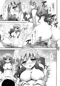 [Mozuya Murasaki] Ecchi na Koto Shiyo...