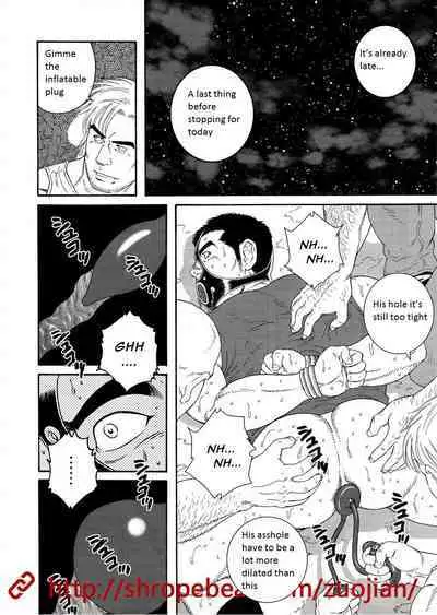 Dorei Choukyou Gasshuku | Slave Training Summer Camp