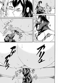 [Shiina Nami] Kouman to Henai (Nozoite wa Ikenai NEO! V - Do Not Peep NEO! V) [English]