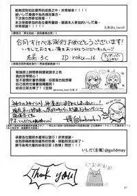 (BanG Dreamer's Party! 4th STAGE) [Ishiyaki Imo (Various)] Yoru made Matenai | 無法等待到夜晚 (BanG Dream!) [Chinese] [EZR個人漢化]