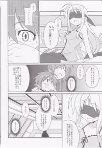 (C79) [Sou Soul (Souto)] Fate-chan Igai to Moroi no StrikerS (Mahou Shoujo Lyrical Nanoha)