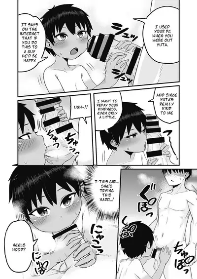 Iede Shounen o Hirottara Jitsu wa Onnanoko Deshita | The Runaway Boy I Picked Up Was Actually a Girl