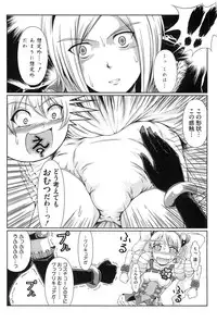 [Anthology] Erocure All Stars DX Precure Eroparo