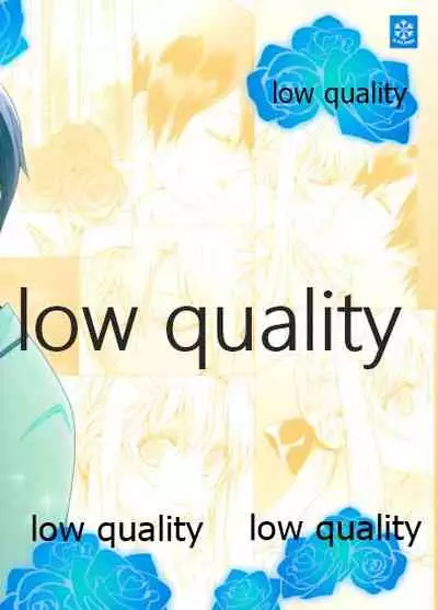 アスナが介抱ッ!