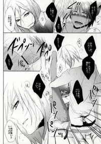 (Love Song ☆ Lesson ♪ 5th) [NinamoRe; (Ninamo)] A HOUSE CAT (Uta no Prince-sama)