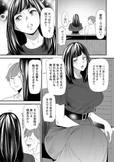 Action Pizazz 2021-11 [Digital]