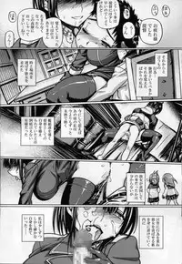 (C89) [Mahjong Yugen Co. Ltd 58 (Tabigarasu)] Teitoku Enshuuchou (Kantai Collection -KanColle-)