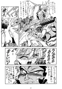 (C46) [NAS-ON-CH, St. Different (Various)] Druggers High!! (Various)