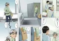 [GUNsRYU] Age Ane Nachurul!! [Kouhen]