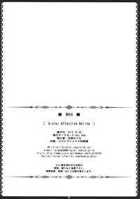 (SC57) [Primal Gym (Kawase Seiki)] Sister Affection Online (Sword Art Online)