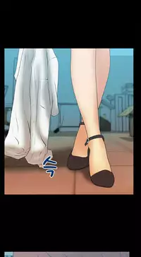 My Office Ch.1-43 (English) (Ongoing)