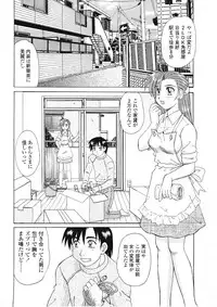 [Morris] Beaker no Naka no Yokubou - Libido in the Beaker.