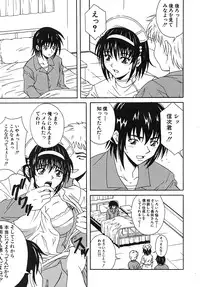 Comic Shingeki 2007-09