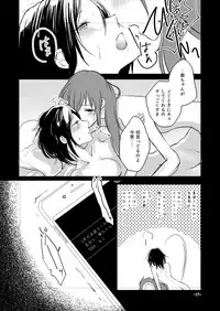 [Yuribatake Bokujou (Kon)] obsessed01_1.5_02 (THE IDOLM@STER CINDERELLA GIRLS) [Digital]