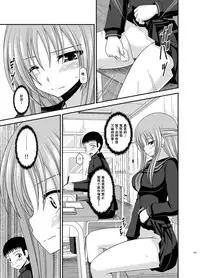 [valssu (Charu)] Roshutsu Shoujo Yuugi Kan Soushuuhen Akira [Chinese] [流星汉化] [Digital]