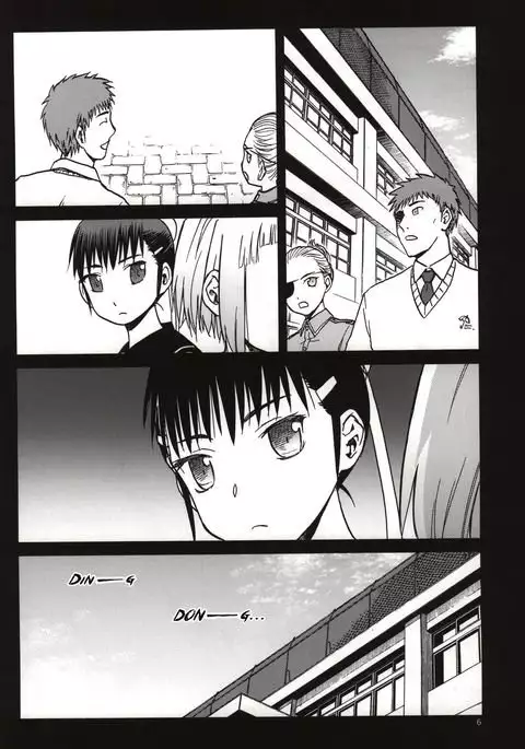 FNC Funco Nakadashi Community {Mant}