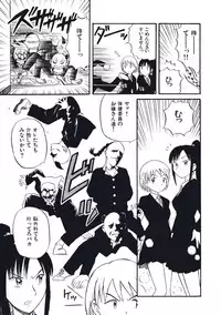 [Nishikawa Rosuke] Hatsukoi Dendou Fight